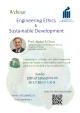 وبینار «Engineering Ethics and Sustainable Development» -  ده اسفند ماه 99